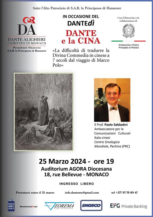 Lectura Dantis: Dante e la Cina